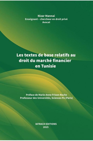 les-textes-de-base-relatifs-au-droit-du-marche-financier-en-tunisie